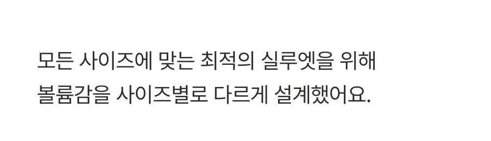 [손예진PICK] 감탄브라 인견쿨 런닝형 브라 2종 상세페이지 43